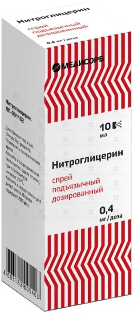 Нитроглицерин спрей подъязычный 0,4мг/доза 200доз 10мл флакон (с дозатором) ✅ 24368/06143 | Сноваздорово.рф