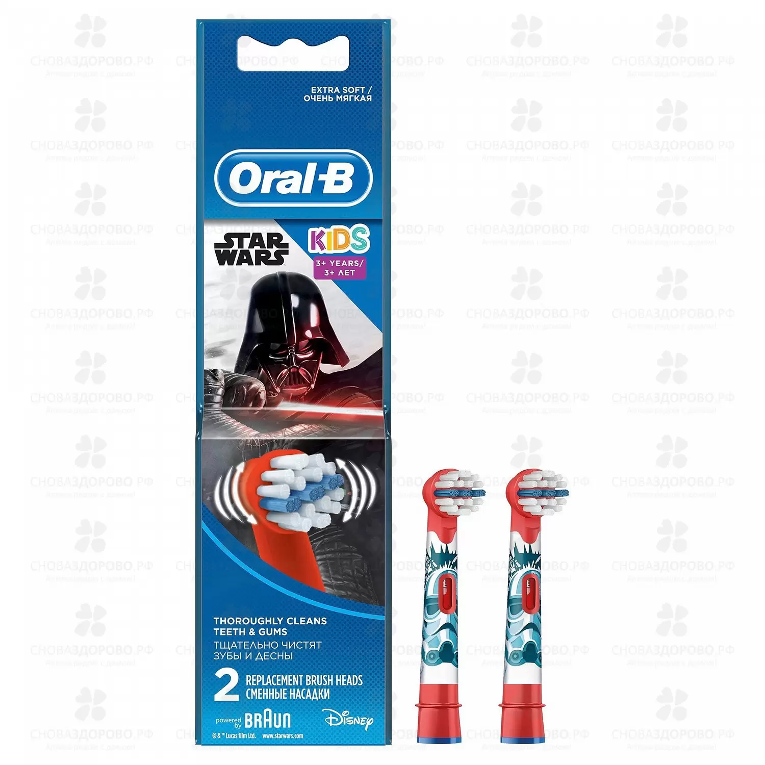 Орал-би насадки для электронных зубных щеток Stages Power Star Wars ЕВ10 2шт. ✅ 18169/07339 | Сноваздорово.рф