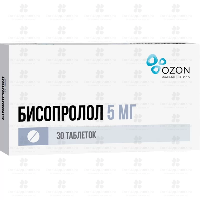 Бисопролол таблетки покрытые пленочной оболочкой 5мг №30 ✅ 05131/06162 | Сноваздорово.рф