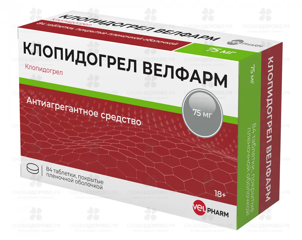 Клопидогрел Велфарм таблетки покрытые пленочной оболочкой 75мг №84 ✅ 35050/07186 | Сноваздорово.рф