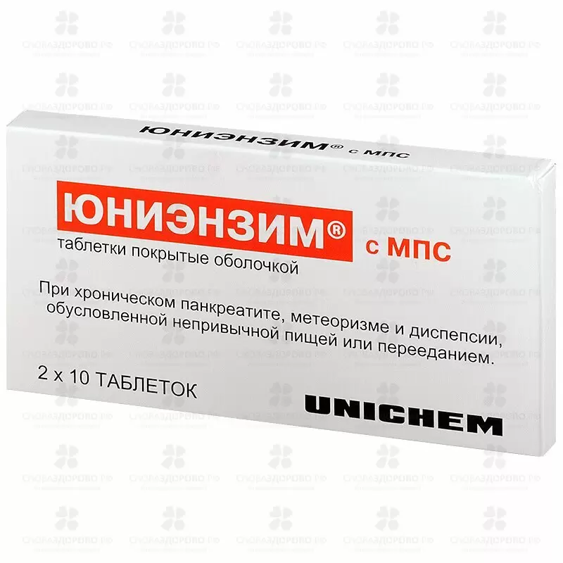 Юниэнзим с МПС таблетки покрытые оболочкой №20 ✅ 08453/06625 | Сноваздорово.рф