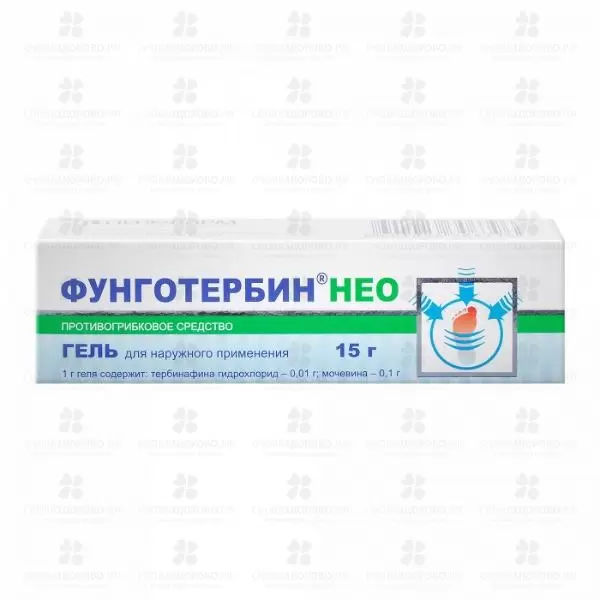 Фунготербин Нео гель для наружного применения 15г ✅ 10595/06153 | Сноваздорово.рф