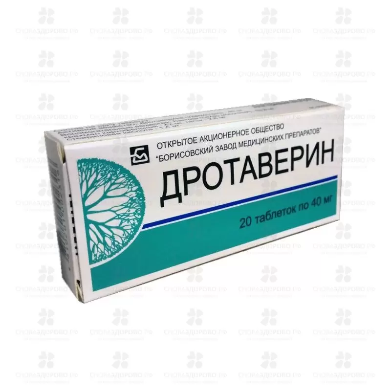 Дротаверин таблетки 40 мг №20 ✅ 01641/06726 | Сноваздорово.рф