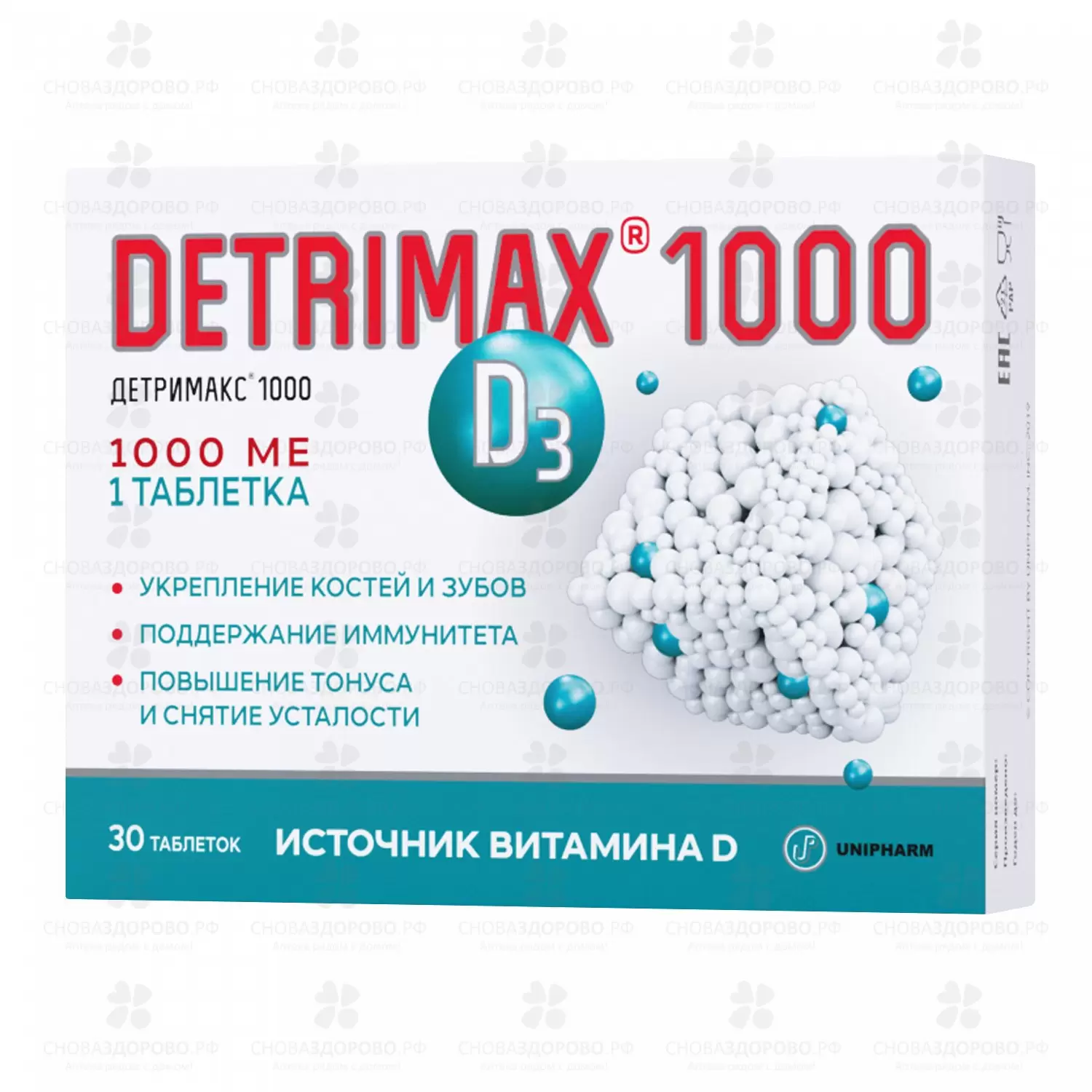Детримакс 1000 таблетки покрытые оболочкой 230мг №30 (БАД) ✅ 32880/07578 | Сноваздорово.рф