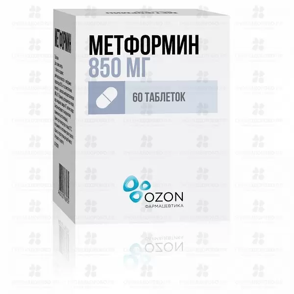 Метформин таблетки 850мг №60 ✅ 25193/06162 | Сноваздорово.рф