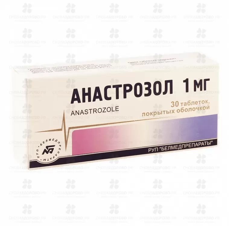 Анастрозол таблетки покрытые пленочной оболочкой 1мг №30 ✅ 26230/06715 | Сноваздорово.рф