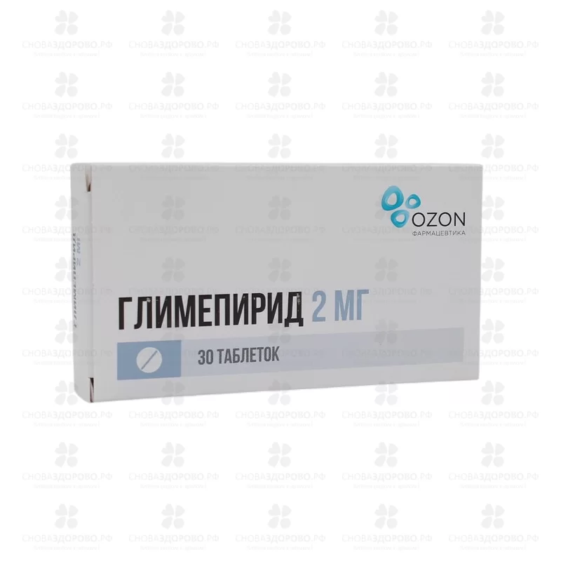 Глимепирид таблетки 2мг №30 ✅ 16253/06162 | Сноваздорово.рф