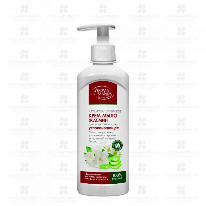 АромаМания Крем-мыло жидкое Жасмин 500мл успокаивающее для всех типов кожи ✅ 09710/06264 | Сноваздорово.рф