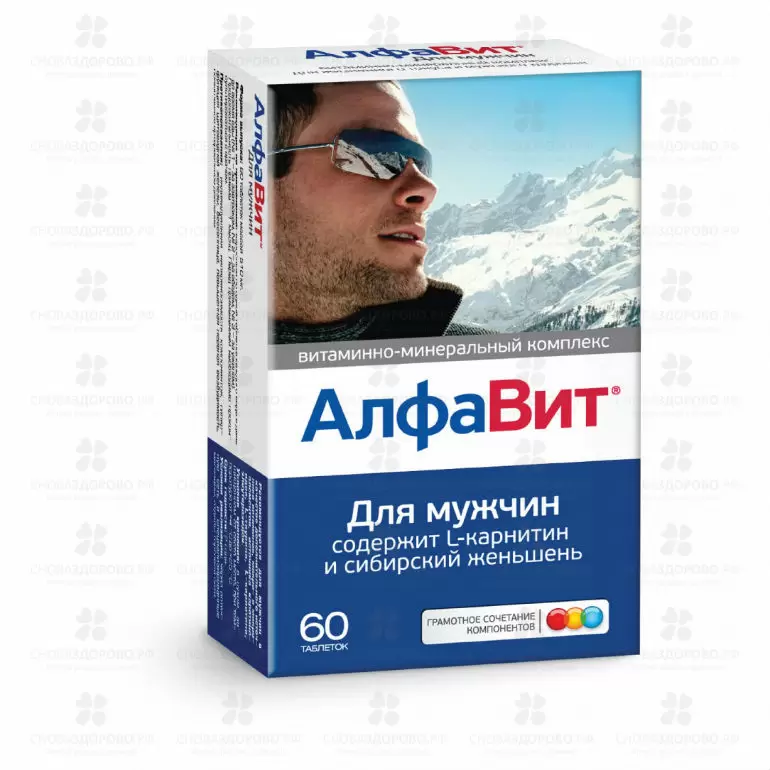 Алфавит Для Мужчин таблетки №60 (БАД) ✅ 20002/06253 | Сноваздорово.рф