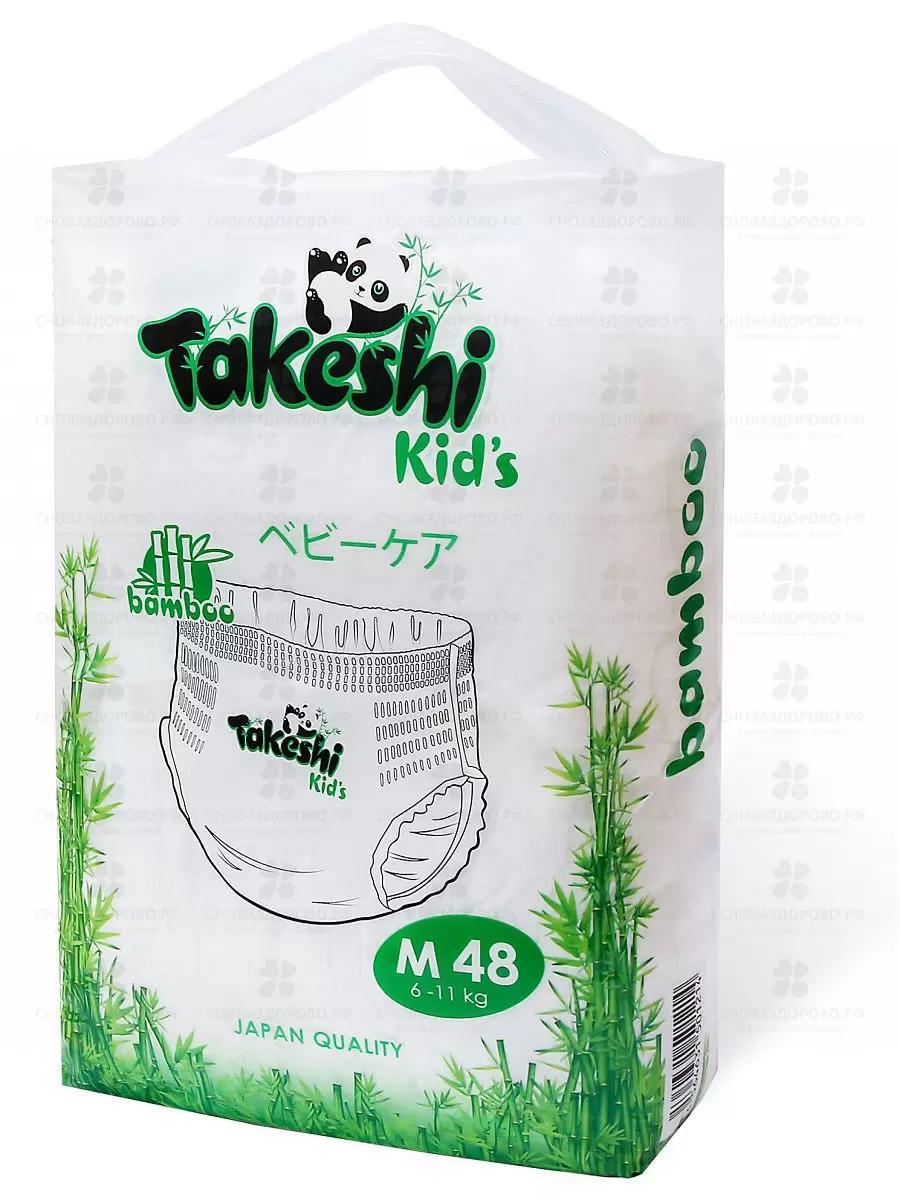 ТАКеши Kid's Подгузники-трусики для детей бамбуковые М №48 (6-11кг) ✅ 18206/07689 | Сноваздорово.рф