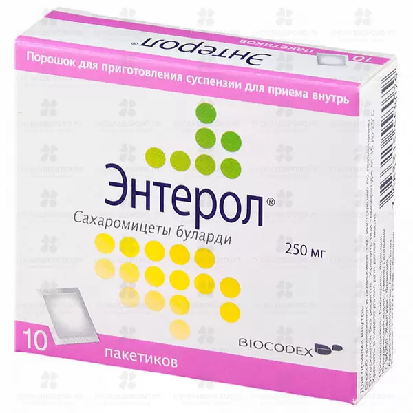 Энтерол порошок для приготовления суспензии для приема внутрь 250 мг пакетики №10 ✅ 26990/06719 | Сноваздорово.рф