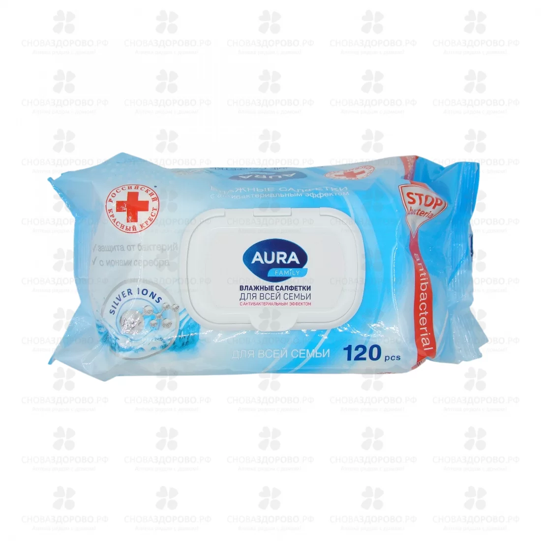 Салфетки влажные АУРА №120 антибактериальные Для всей семьи (с крышкой) ✅ 01757/06131 | Сноваздорово.рф