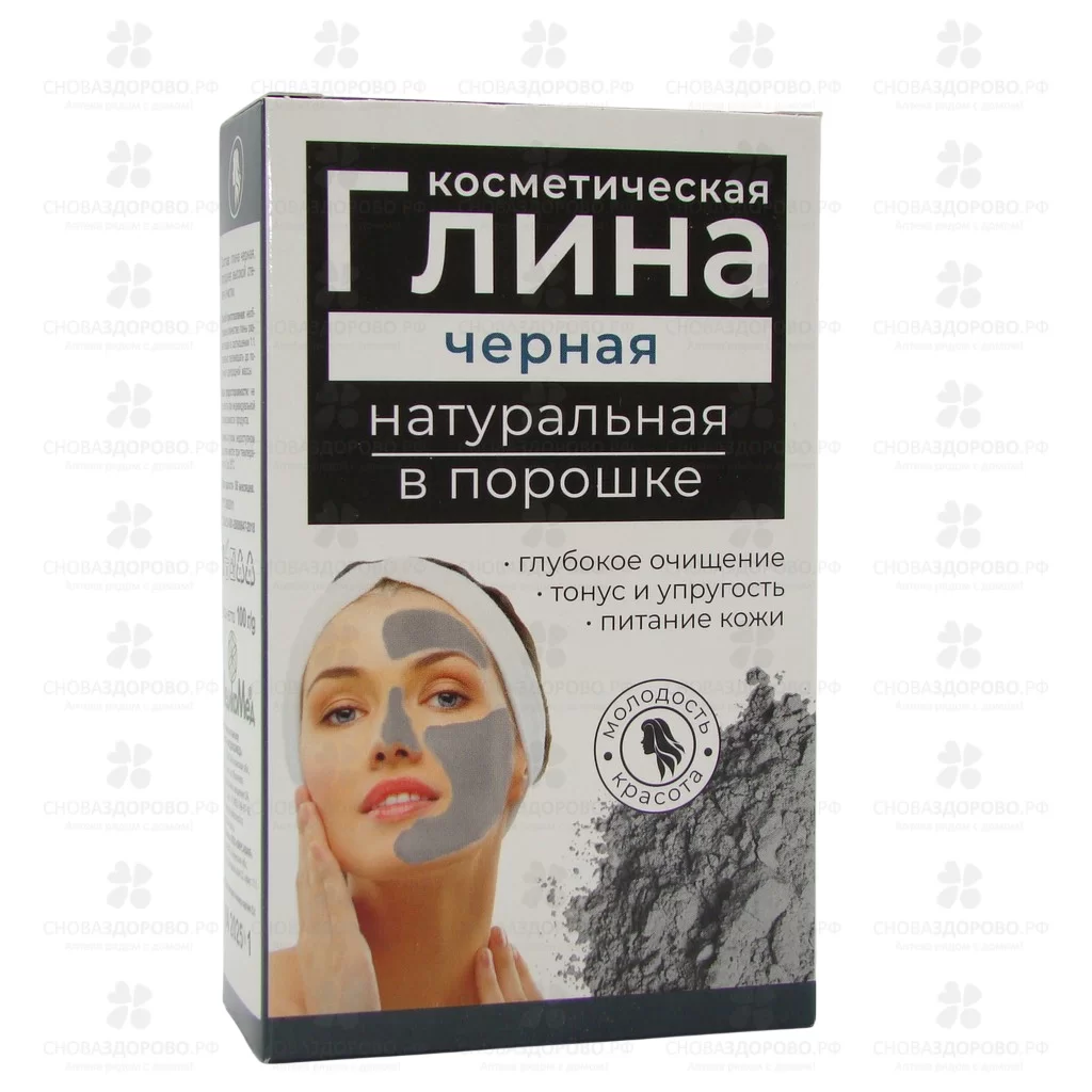 Глина косметическая Черная 100г ✅ 05417/06636 | Сноваздорово.рф