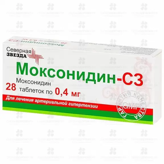 Моксонидин-СЗ таблетки покрытые пленочной оболочкой 0,4мг №28 ✅ 26597/06886 | Сноваздорово.рф
