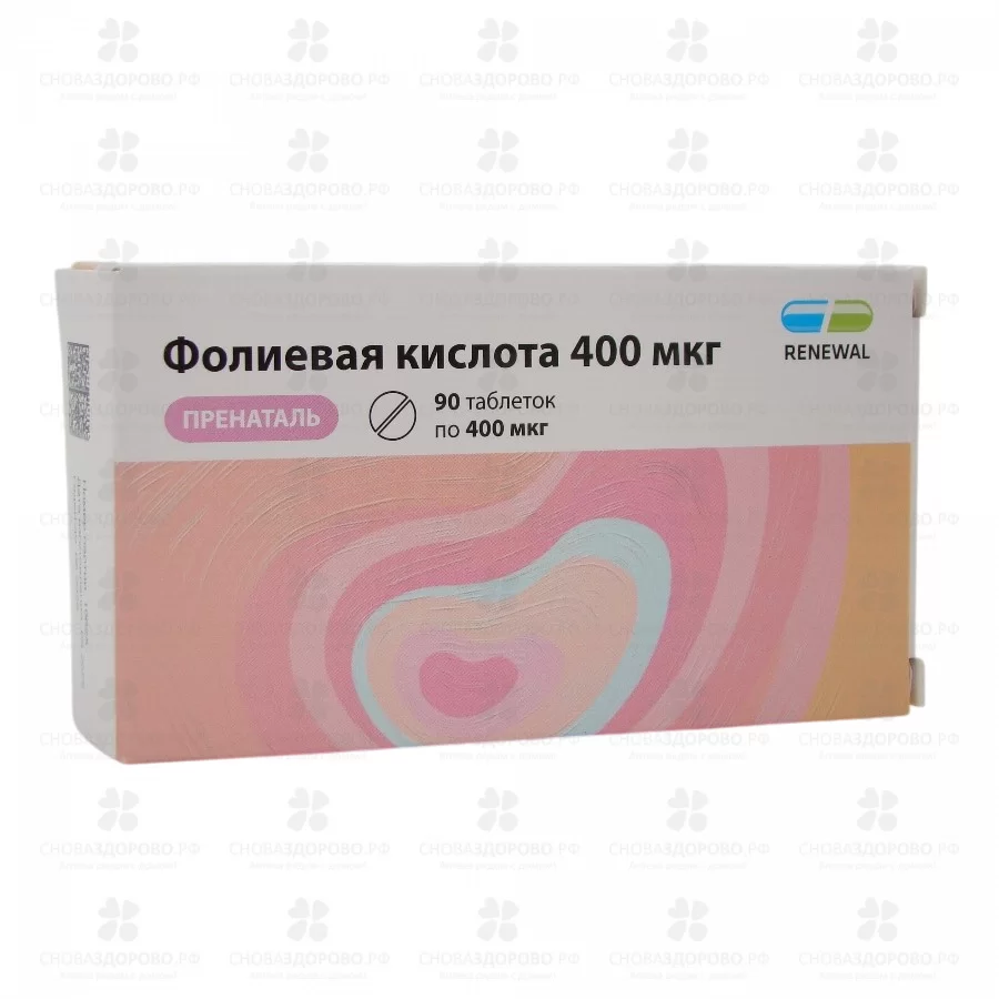 Фолиевая кислота 400мкг Пренаталь таблетки №90 (БАД) ✅ 33217/06158 | Сноваздорово.рф