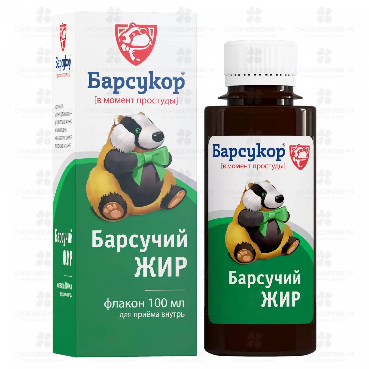 Барсучий жир Барсукор 100мл (БАД) ✅ 06875/07145 | Сноваздорово.рф