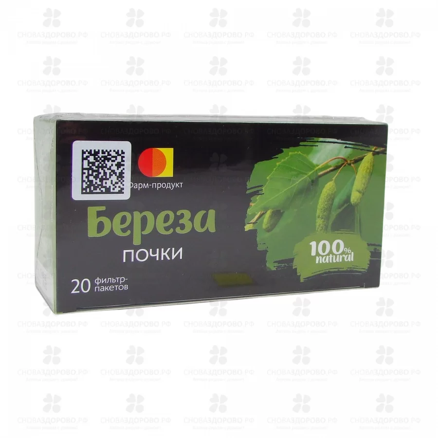 Березовые почки фильтр-пакеты 1,5г №20 (БАД) ✅ 32533/06910 | Сноваздорово.рф