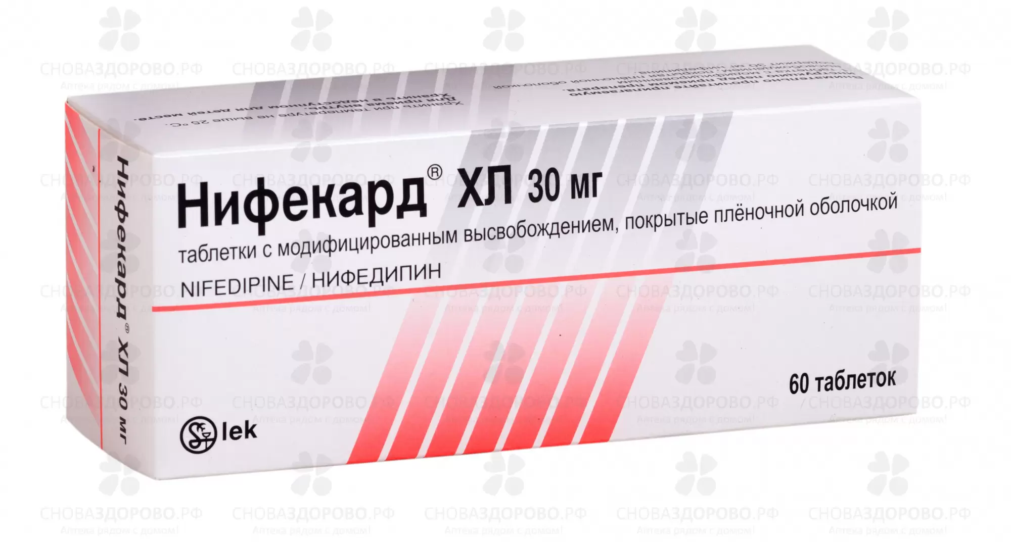 Нифекард XL таблетки покрытые пленочной оболочкой с модифиц. высв. 30 мг №60 ✅ 26524/06286 | Сноваздорово.рф