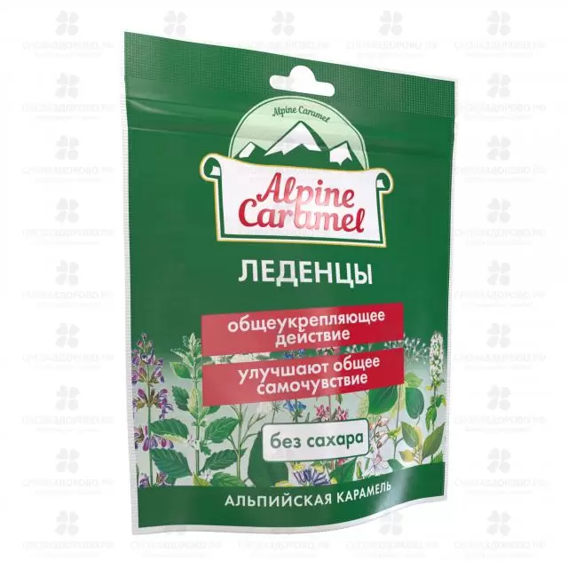 Леденцы Альпийская Карамель 75г без сахара ✅ 39650/09137 | Сноваздорово.рф