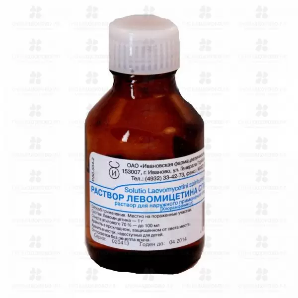 Левомицетин раствор для наружного применения спиртовой 1% 25 мл флакон ✅ 01737/06775 | Сноваздорово.рф
