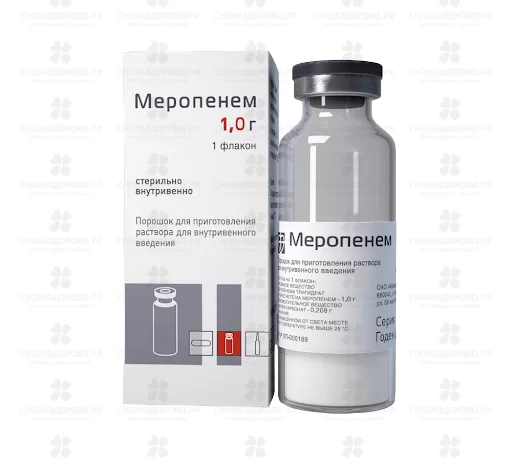 Меропенем порошок для приготовления раствора для внутривенного введения 1г №1 фл. инд. уп. ✅ 30267/06132 | Сноваздорово.рф