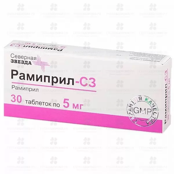 Рамиприл-СЗ таблетки 5мг №30 ✅ 27020/06886 | Сноваздорово.рф