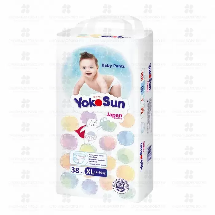 ЙОКОСАН Подгузники-трусики детские 12-20кг р.XL №38 ✅ 37555/08900 | Сноваздорово.рф