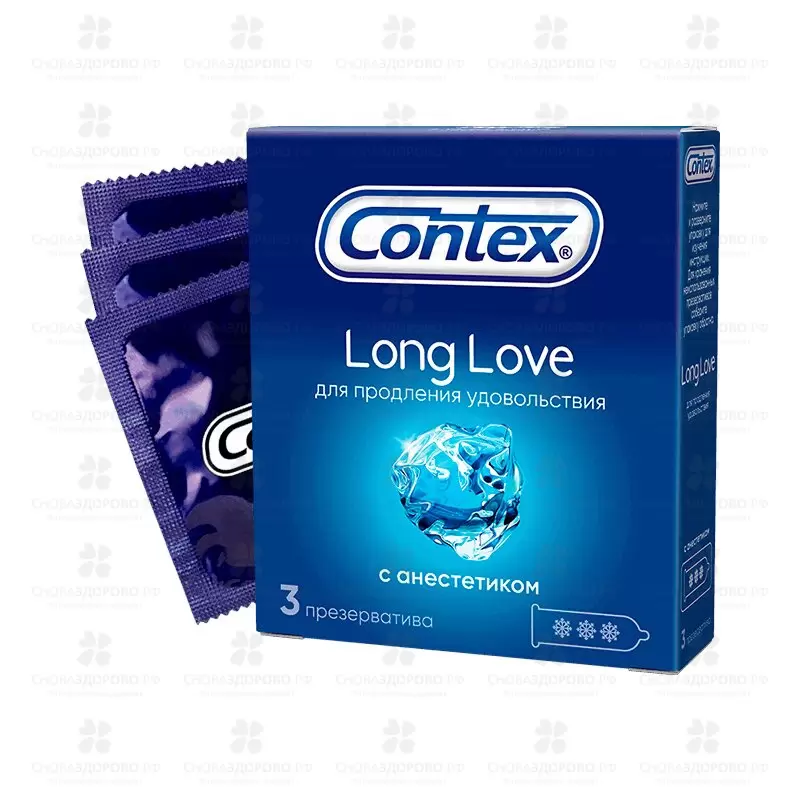 Презервативы Контекс Long Love №3 продлевающие ✅ 10347/06175 | Сноваздорово.рф