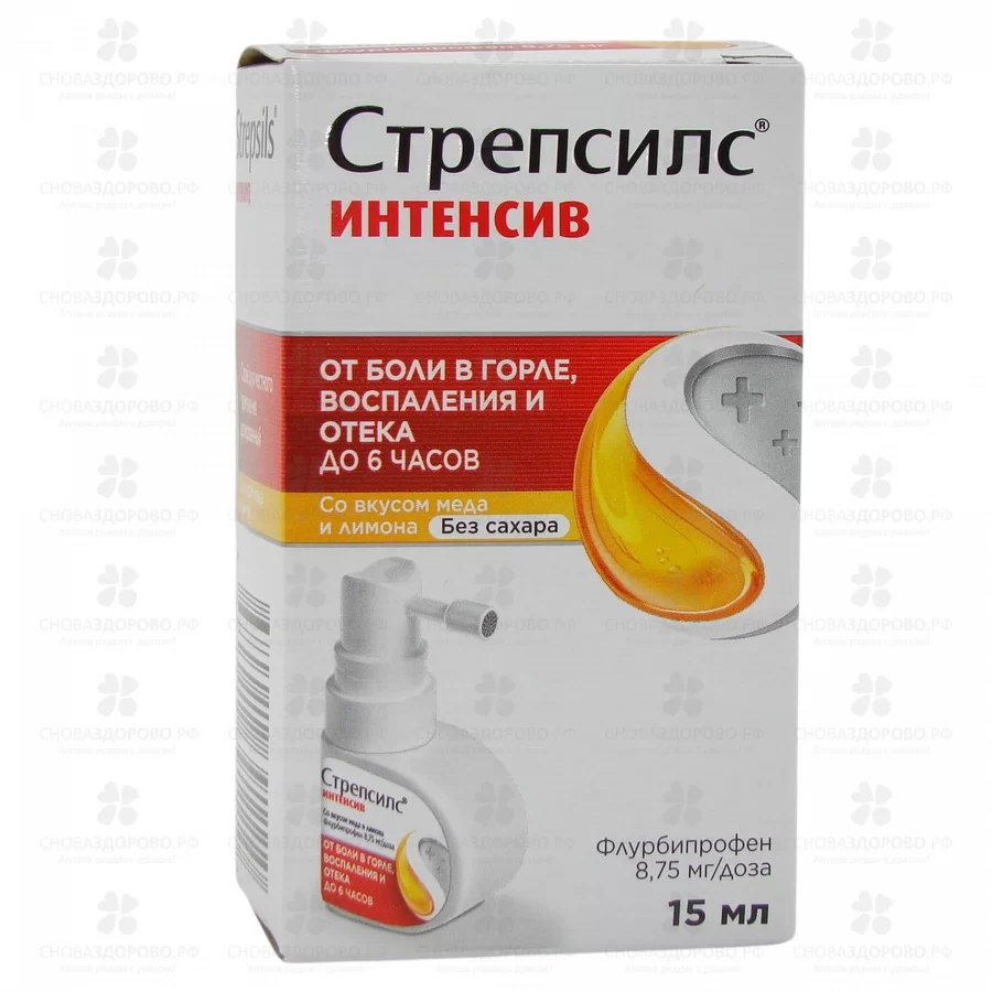 Стрепсилс Интенсив спрей для местного применения дозированный 8,75мг/доза 15мл флакон (мед-лимон) ✅ 36490/06175 | Сноваздорово.рф