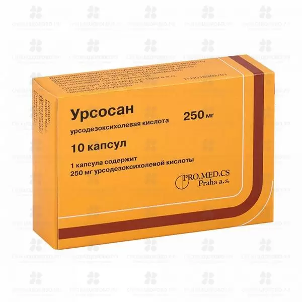 Урсосан капсулы 250 мг № 10 ✅ 08161/06675 | Сноваздорово.рф