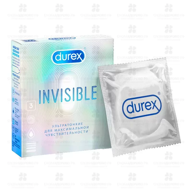Презервативы Дюрекс Invisible №3 ультратонкие для макс. чувств. ✅ 26657/06175 | Сноваздорово.рф