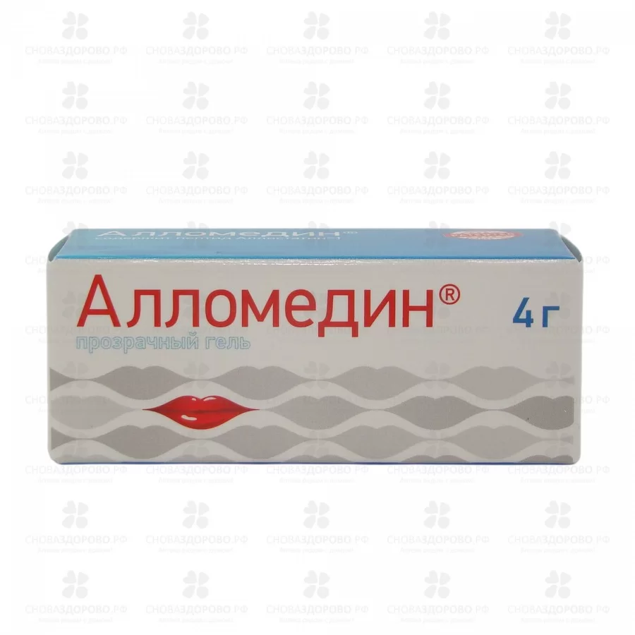 Алломедин гель косметический для ухода за кожей 4г ✅ 13838/06475 | Сноваздорово.рф