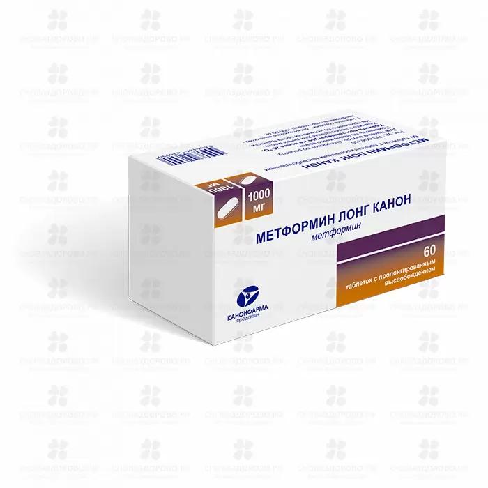 Метформин Лонг Канон таблетки с пролонгированным высвобождением 1000мг №60 банка ✅ 35597/06787 | Сноваздорово.рф