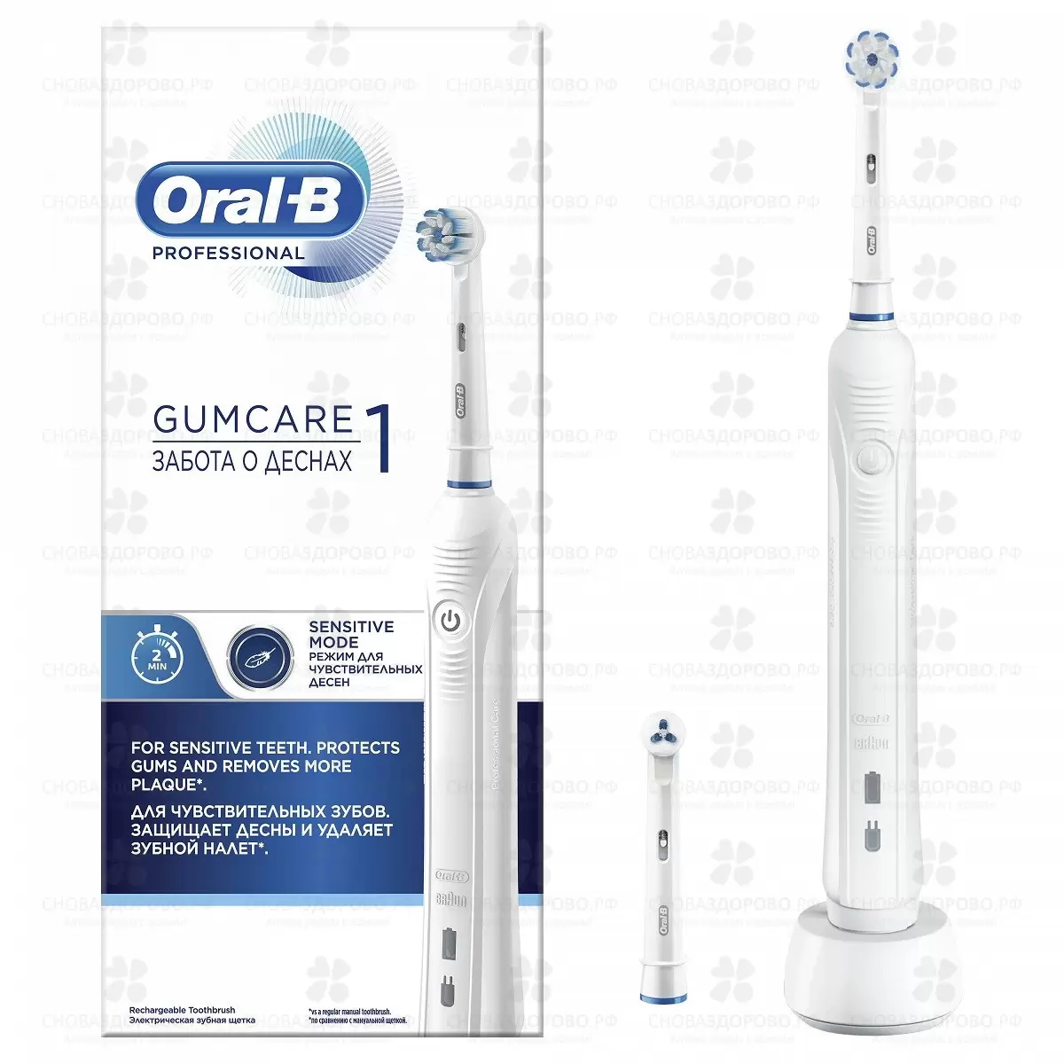 Орал-би зубная щетка электрическая Pro1/ D16.523.3 U Pharma (тип 3765) ✅ 34387/06270 | Сноваздорово.рф