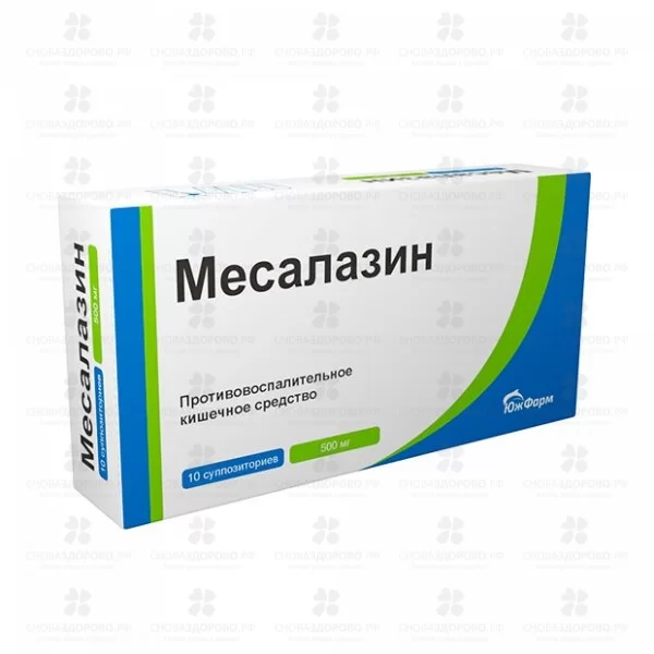 Месалазин суппозитории ректальные 500мг №10 ✅ 35624/06972 | Сноваздорово.рф
