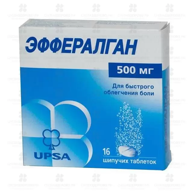 Эффералган таблетки шипучие 500 мг №16 ✅ 00892/06359 | Сноваздорово.рф