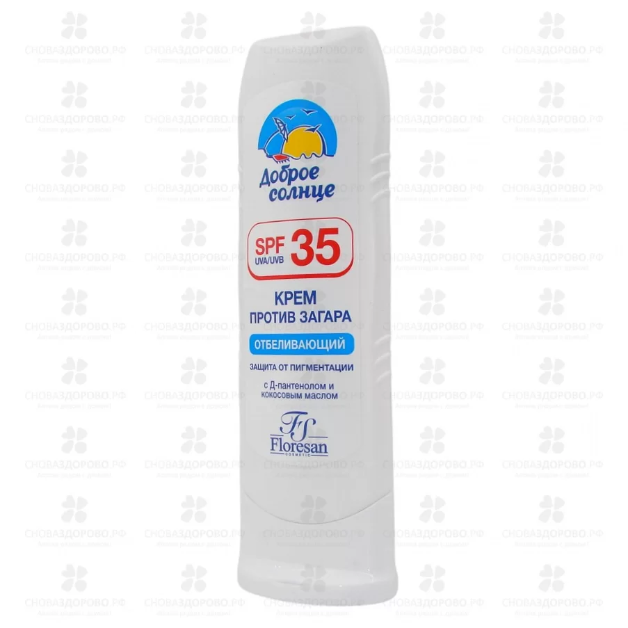 Флоресан Ф100 Крем против загара отбеливающий SPF35 125мл ✅ 22001/06930 | Сноваздорово.рф Флоресан Ф100 Крем против загара отбеливающий SPF35 125мл ✅ 22001/06930 | Сноваздорово.рф