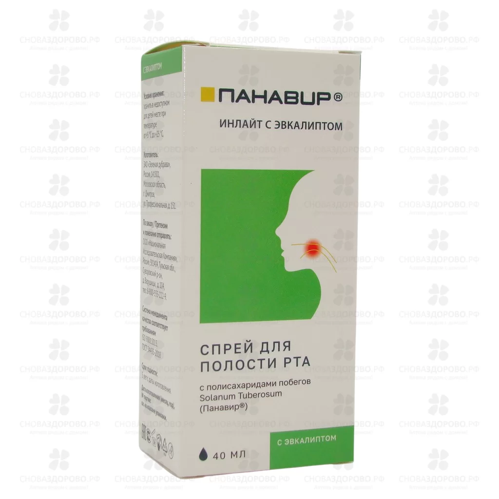 Панавир Инлайт спрей для полости рта с эвкалиптом 40мл ✅ 28773/06773 | Сноваздорово.рф