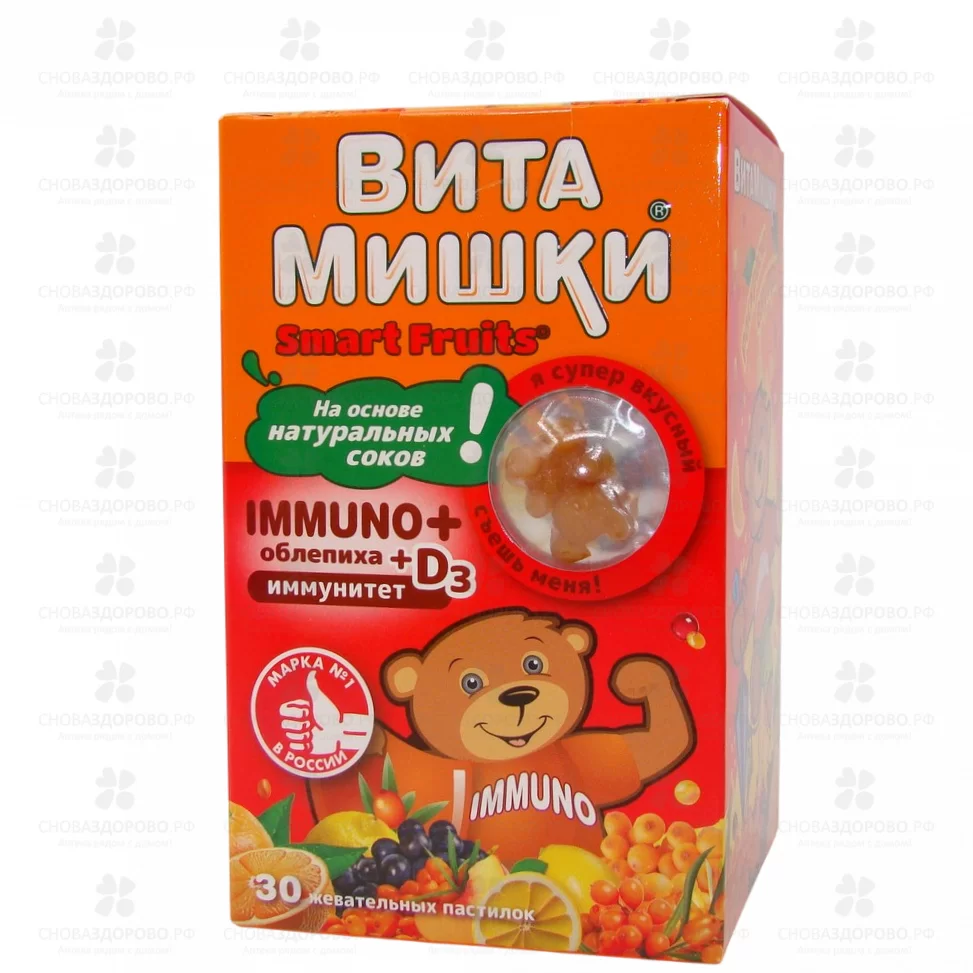 ВитаМишки Иммуно + облепиха пастилки жевательные 2500мг №30 (БАД) ✅ 23251/09135 | Сноваздорово.рф