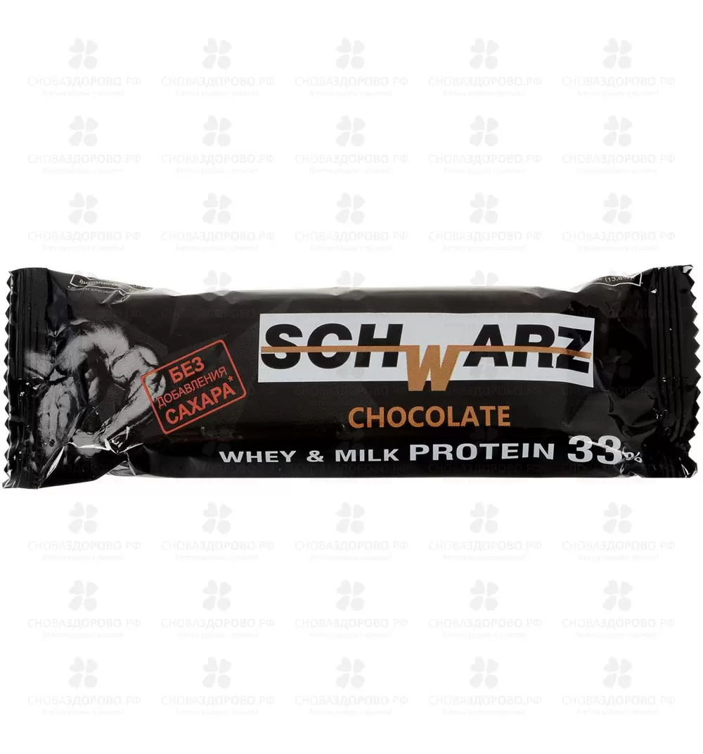 Батончик протеиновый ШварЦ 33% (шоколад) 50г высоким содержанием протеина ✅ 29090/06990 | Сноваздорово.рф
