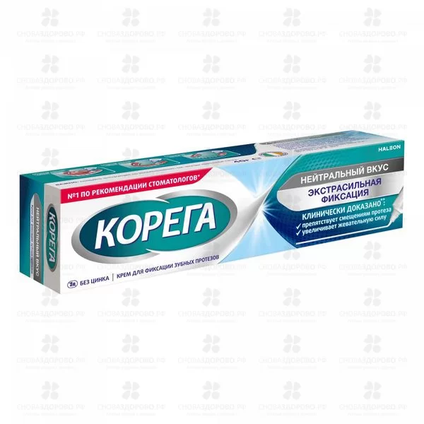 Корега Экстра сильный крем для фиксации зубных протезов Нейтральный Вкус 40г ✅ 38578/06340 | Сноваздорово.рф