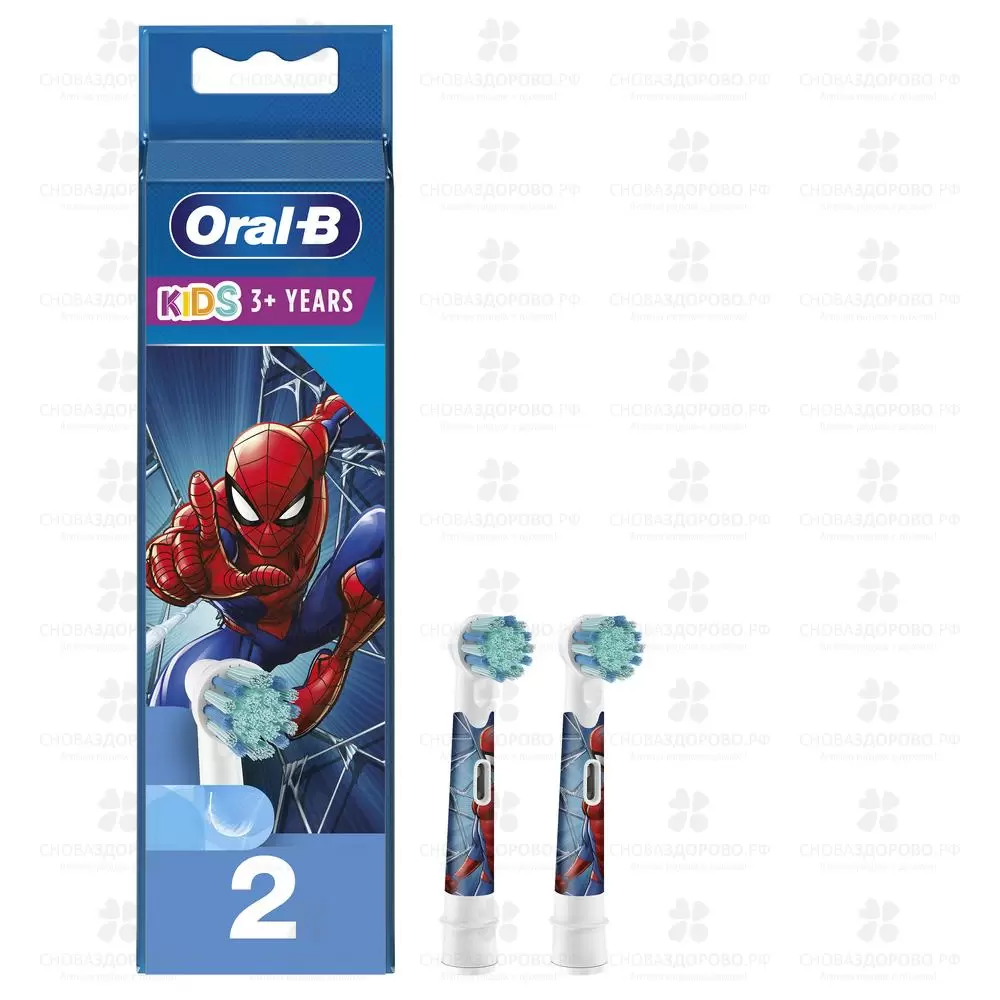 Орал-би насадки для электрических зубных щеток Spiderman ЕВ10S-2К детские 2шт. ✅ 35310/06270 | Сноваздорово.рф
