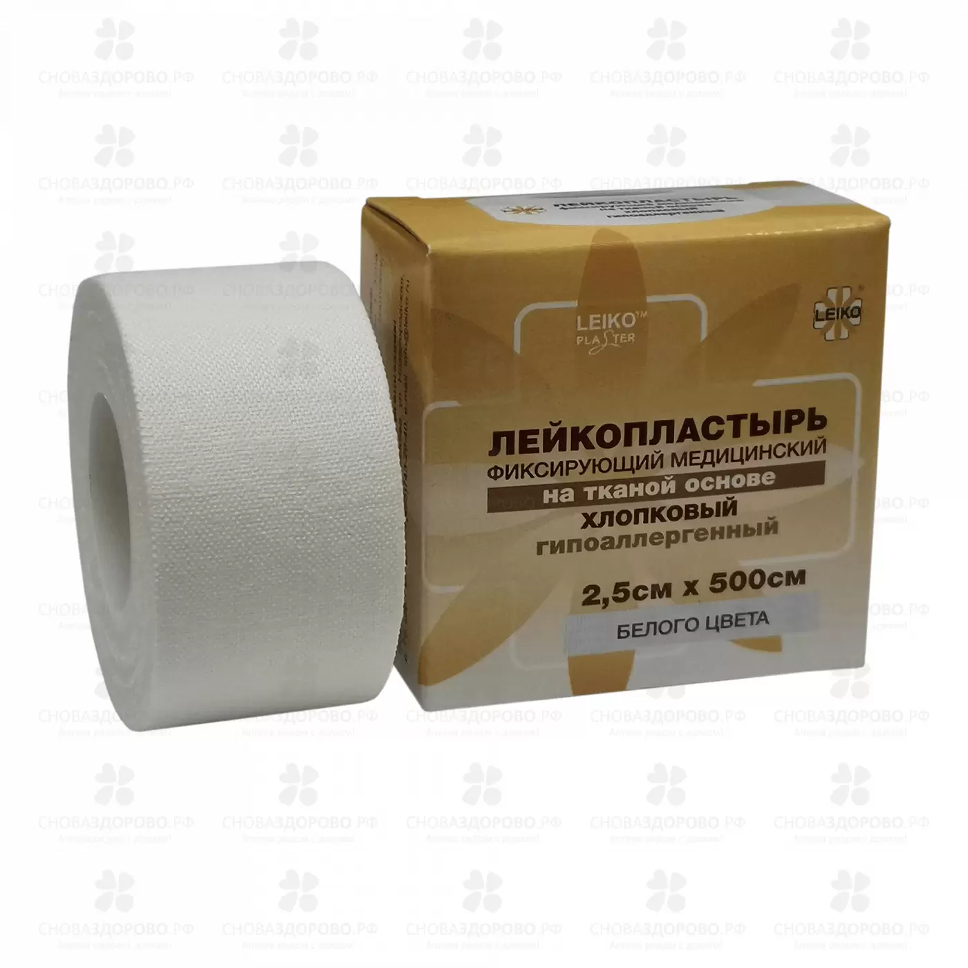 Лейкопластырь ЛЕЙКО тканая основа х/б 2,5х500см (белый) ✅ 12523/06646 | Сноваздорово.рф
