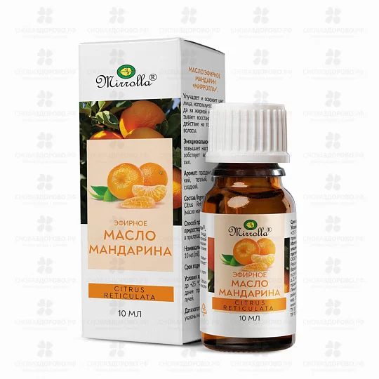 Масло Мандарина эфирное 10 мл флакон ✅ 08341/06148 | Сноваздорово.рф