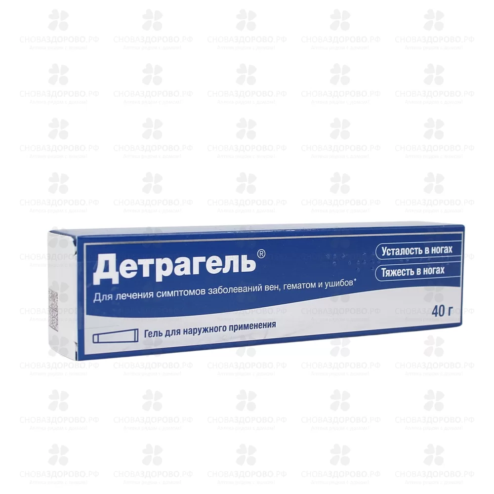 Детрагель гель для наружного применения 40г ✅ 30372/06727 | Сноваздорово.рф