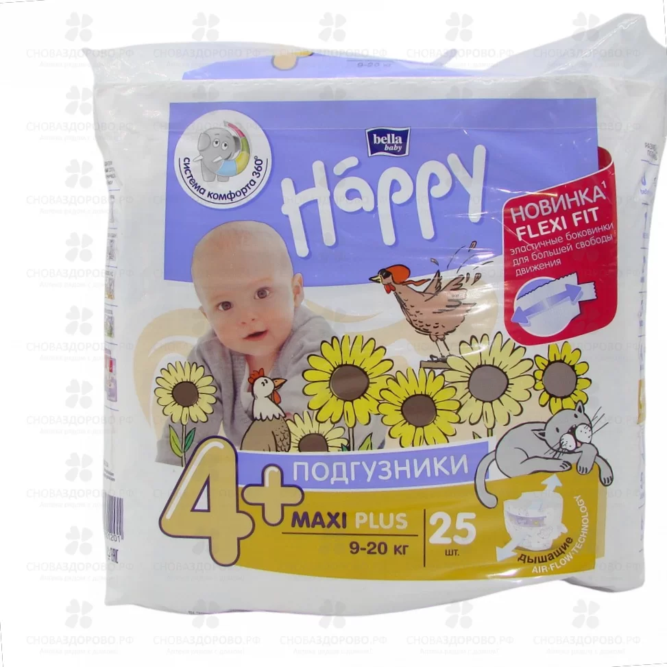 Подгузники для детей Хеппи Макси Плюс 9-20кг №25 ✅ 09984/06281 | Сноваздорово.рф