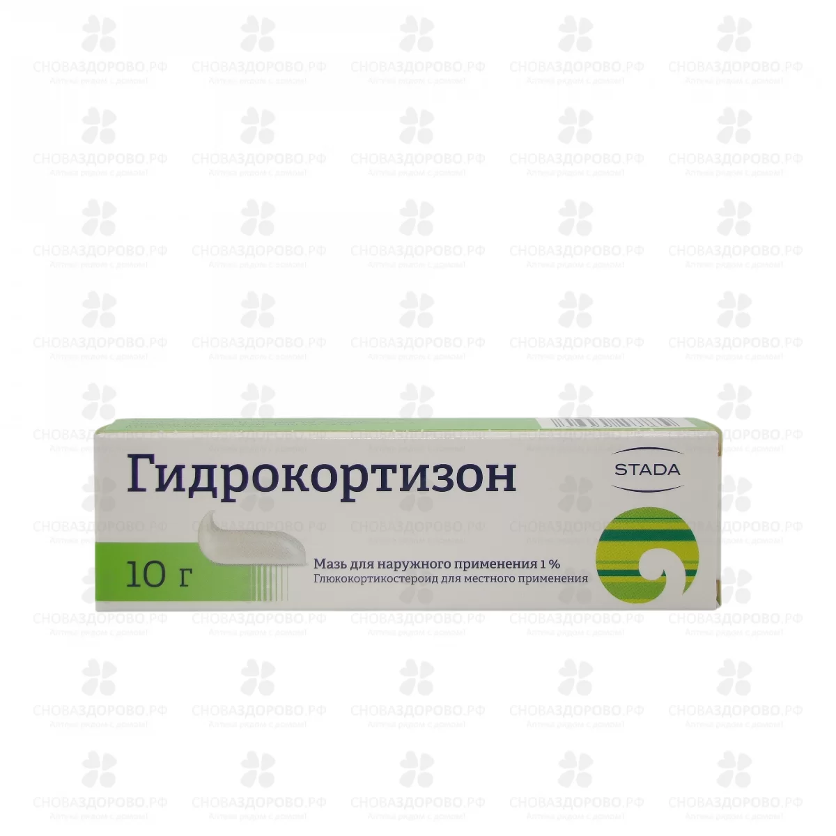 Гидрокортизон мазь для наружного применения 1% 10г ✅ 00348/06153 | Сноваздорово.рф