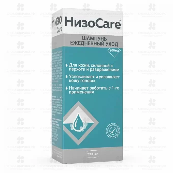 НизоCare Шампунь для ежедневного ухода за кожей головы 200мл ✅ 38379/06062 | Сноваздорово.рф