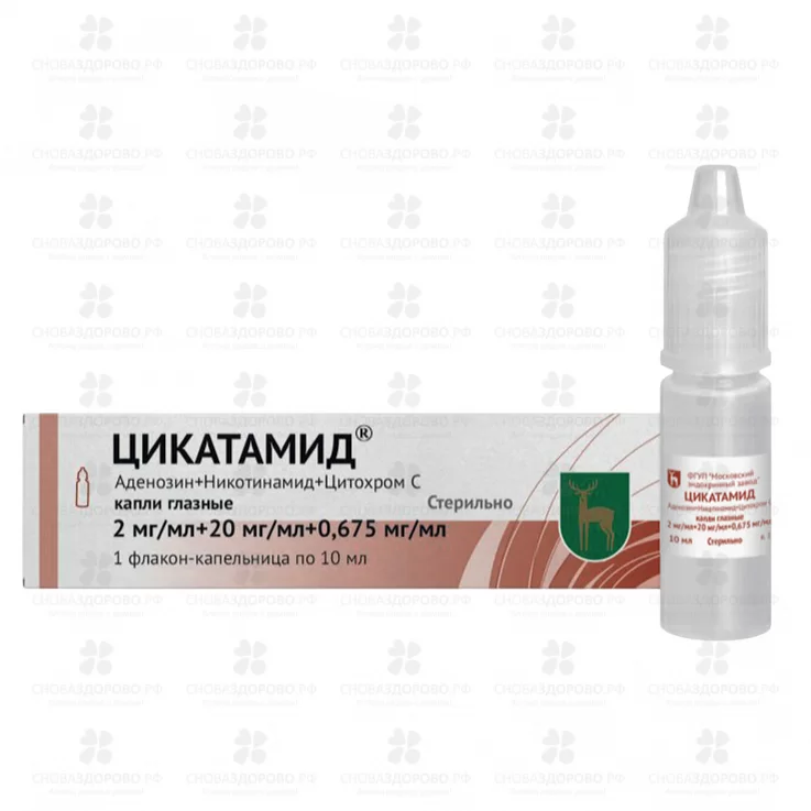 Цикатамид капли глазные 2мг/мл+20мг/мл+0,675мг/мл 10мл фл./кап. ✅ 35888/06835 | Сноваздорово.рф