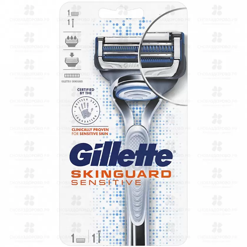 Gillette Бритва SKINGUARD Sensitive +1сменная кассета ✅ 33483/07768 | Сноваздорово.рф